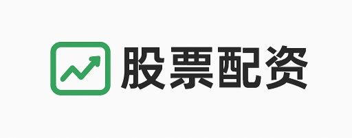旗开配资